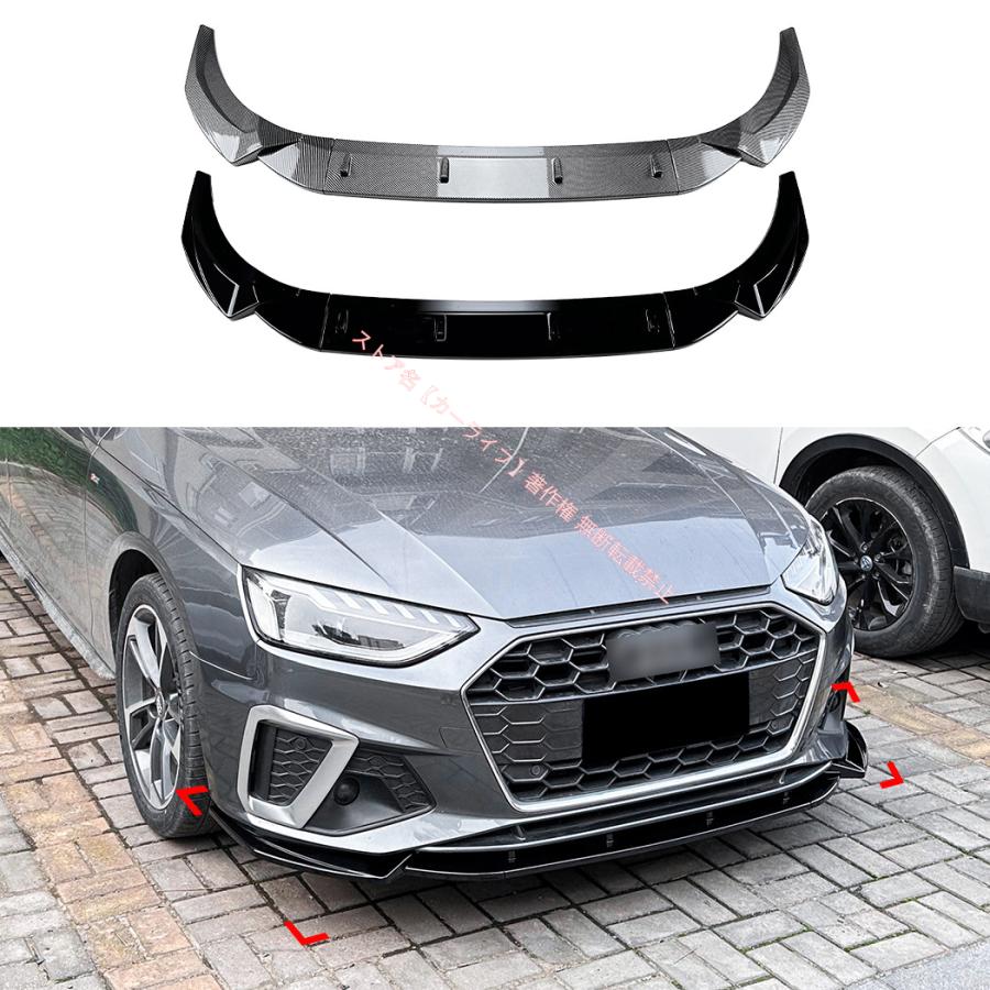 Audi（アウディ） アウディAUDI A4 S4 B9.5 Sライン 2020年〜フロント