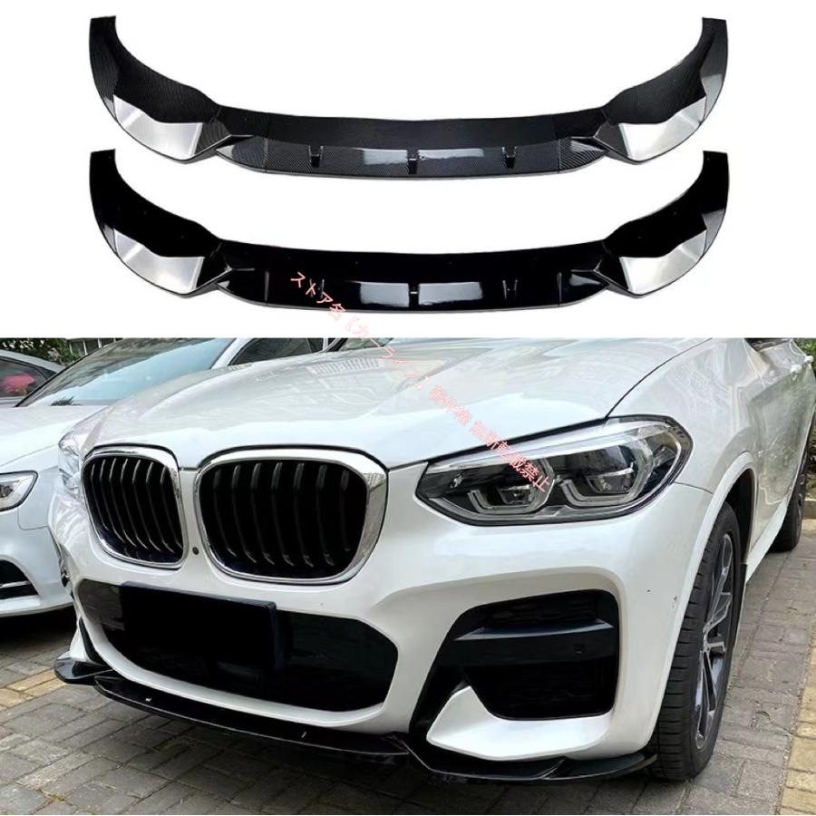 【新品】 X3 G01 X4 G02 Mスポーツ フロントリップスポイラー BMW BMW X3 X4 G01 G02 前期 Mパック 2018-2021フロントリップ