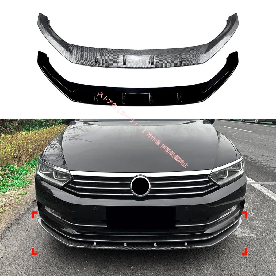 フォルクスワーゲン（Volkswagen） VW パサート B8 ノーマルフロント