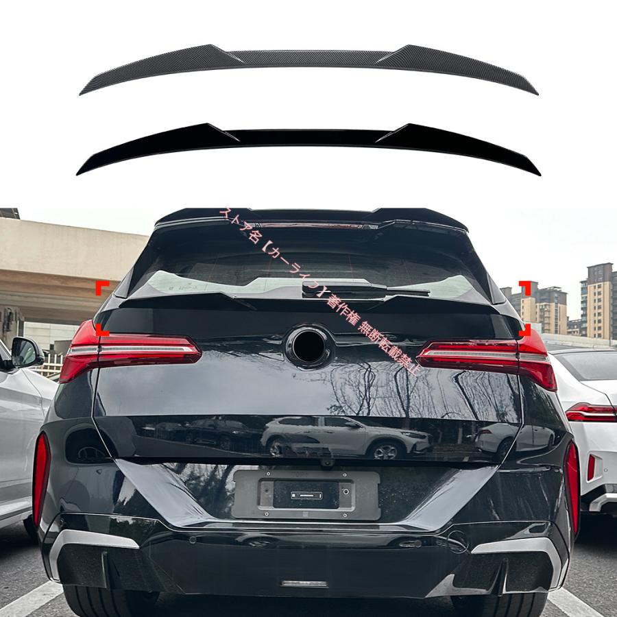 BMW BMW X3 G45 2025年〜カーボン調 リアスポイラー リアウイング