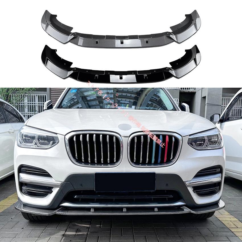 BMW BMW X3 G01 前期 ラグジュアリー 2018-2021 フロントリップ 