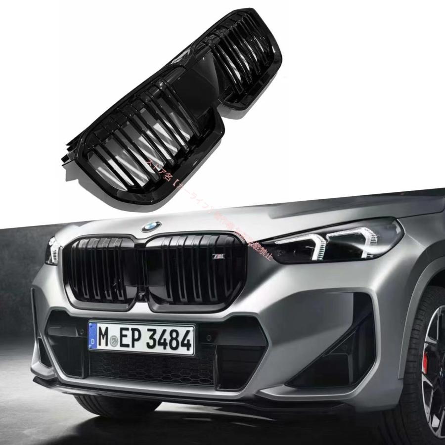 BMW 2023-2024年 BMW X1 U11 ツインライン型 Mタイプ フロントグリル