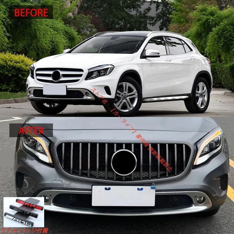 ③【新品未使用】フロントフードグリル　X156	（253734270881） Mercedes-Benz（メルセデス・ベンツ） 2014-2016年 メルセデス ベンツ