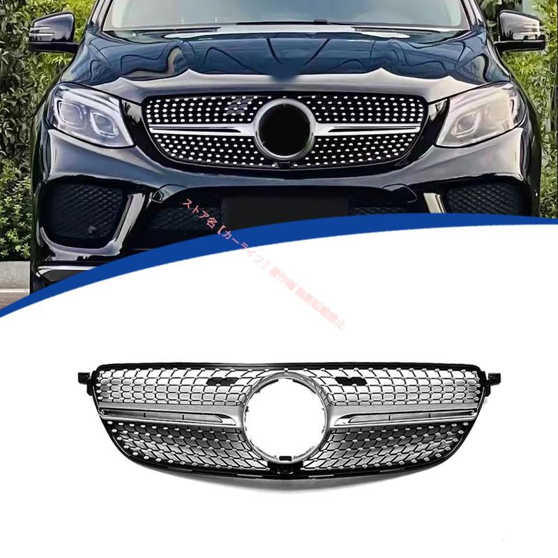Mercedes-Benz（メルセデス・ベンツ） 2015-2019年 GLメルセデス