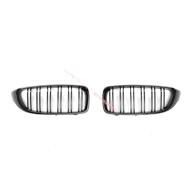  純正 フロントグリル 4シリーズ BMW BMW 2013-2019年 4シリーズ F32 F33 F36 ツインライン型 フロント