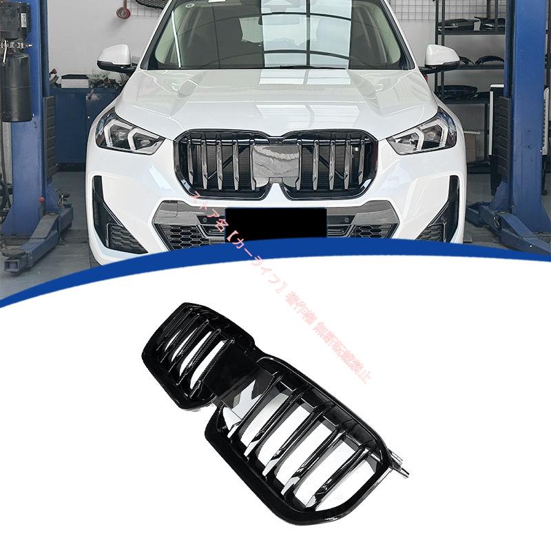  X1 純正 フロントグリル BMW 2023-2024年 BMW X1 U11 グロスプラックブ ウォリアータイプ