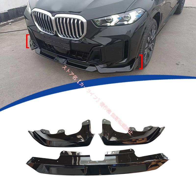 X5 G05 フロントスポイラー BMW BMW X5 G05フロントスポイラー エアロスポイラー 簡単取付 塗装