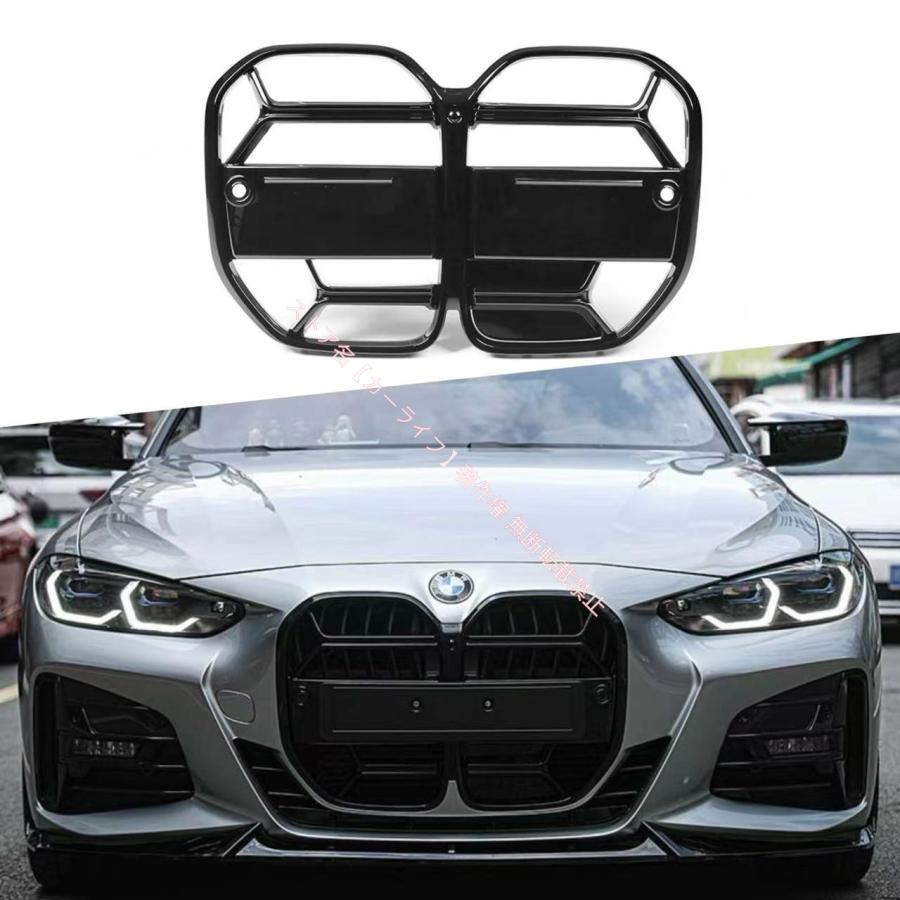BMW 2021-2024年 BMW 4シリーズ G22 2ドア フロントグリル