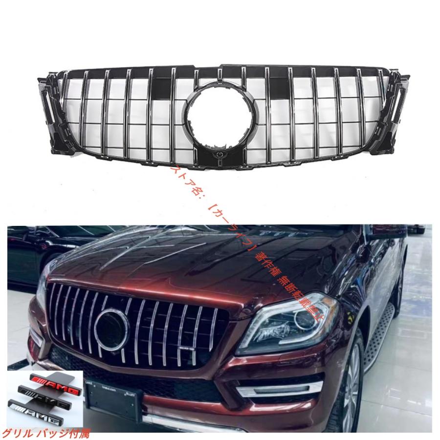 Mercedes-Benz（メルセデス・ベンツ） 2013-2015年 メルセデス ベンツ