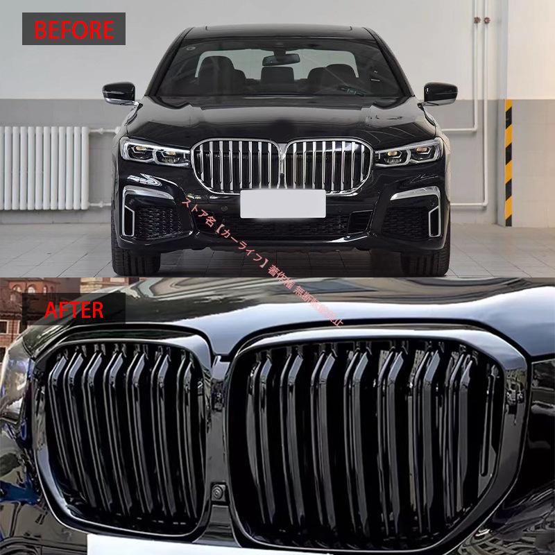 BMW 2019-2022年 BMW 7シリーズ G11 G12 ツインライン型タイプ グロス