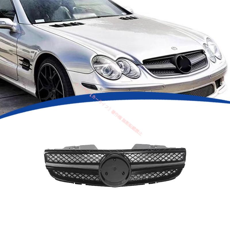 Mercedes-Benz（メルセデス・ベンツ） 2007-2009年 メルセデス ベンツ