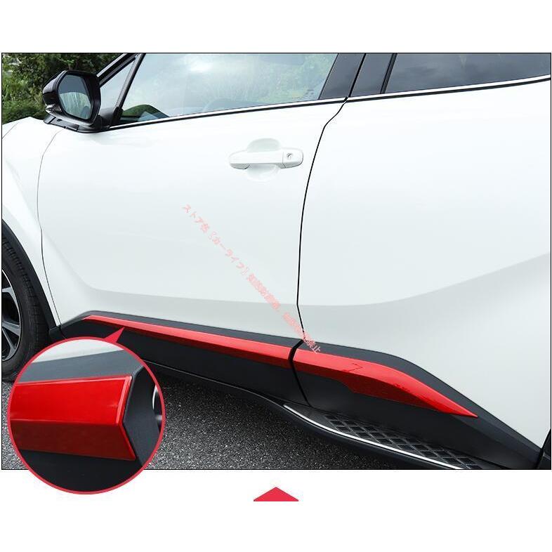 トヨタ（TOYOTA） TOYOTA CHR C-HR ZYX10 NGX50専用 サイドドアモール
