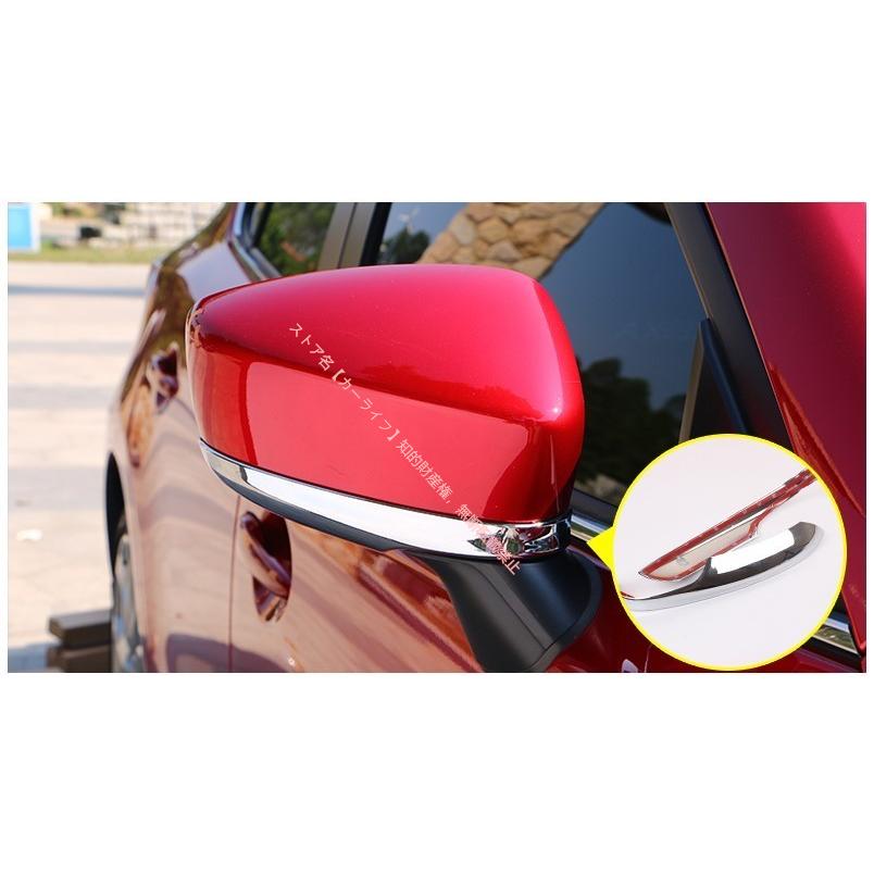 マツダ（Mazda） アクセラ AXELA BM/BY系 サイドミラーカバー 外装