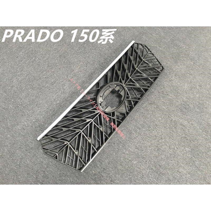 トヨタ（TOYOTA） ランドクルーザー プラド PRADO 150系後期 フロント