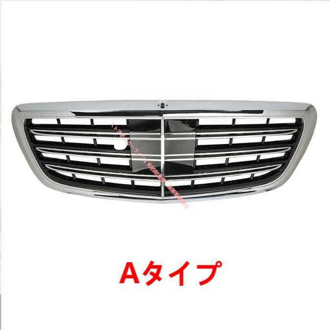 Mercedes-Benz（メルセデス・ベンツ） メルセデス ベンツ BENZ Sクラス