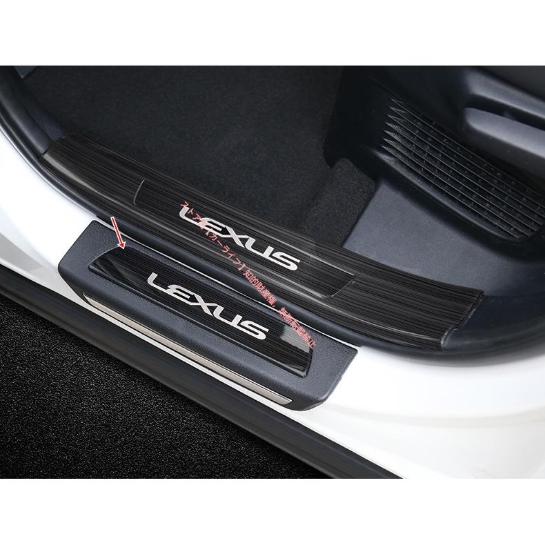 レクサス（LEXUS） LEXUS NX200 NX300 NX300h ドアプレート スカッフ
