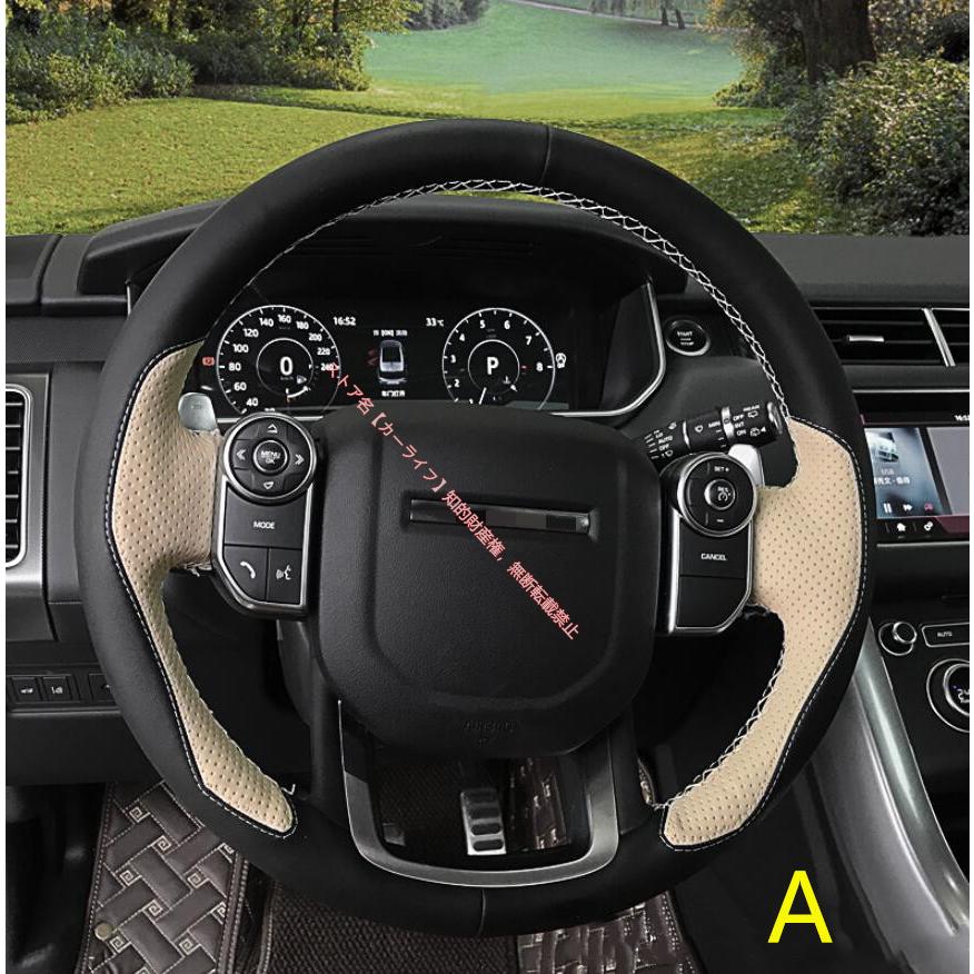 LAND ROVER ステアリング・ハンドル本体 ブラック ランドローバー（LAND ROVER） 手作りハンドルカバー レンジローバー