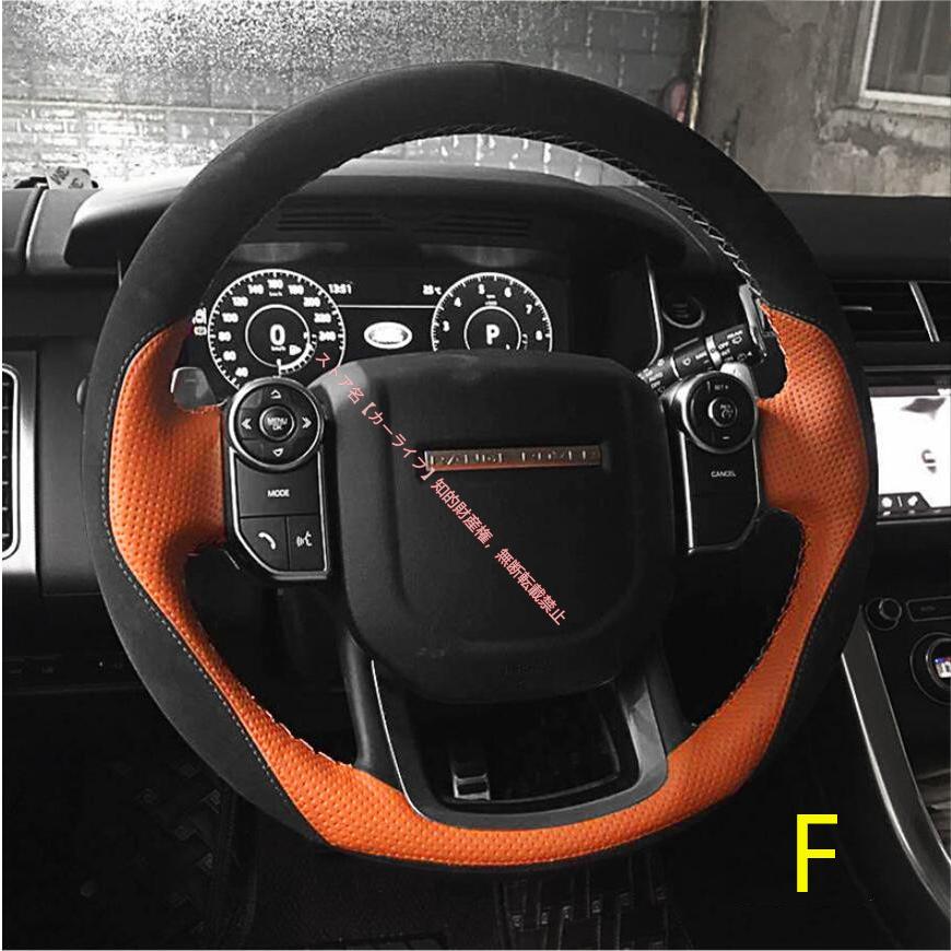 ランドローバー（LAND ROVER） 手作りハンドルカバー レンジローバー