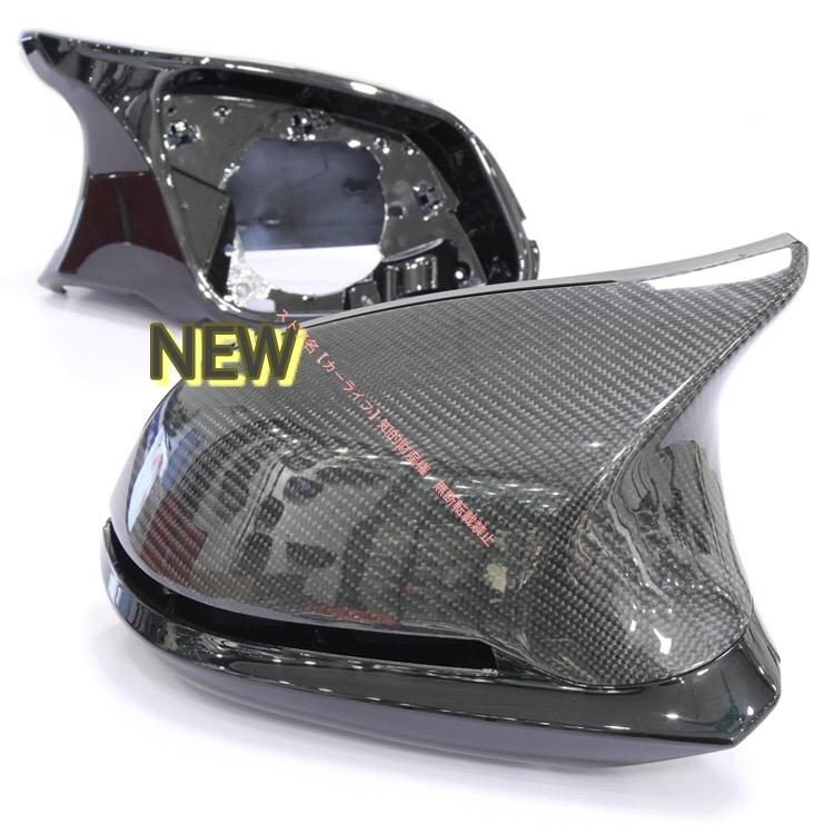 BMW ドアミラーカバー サイドミラーカバー 純正交換タイプ F20 F22 F30