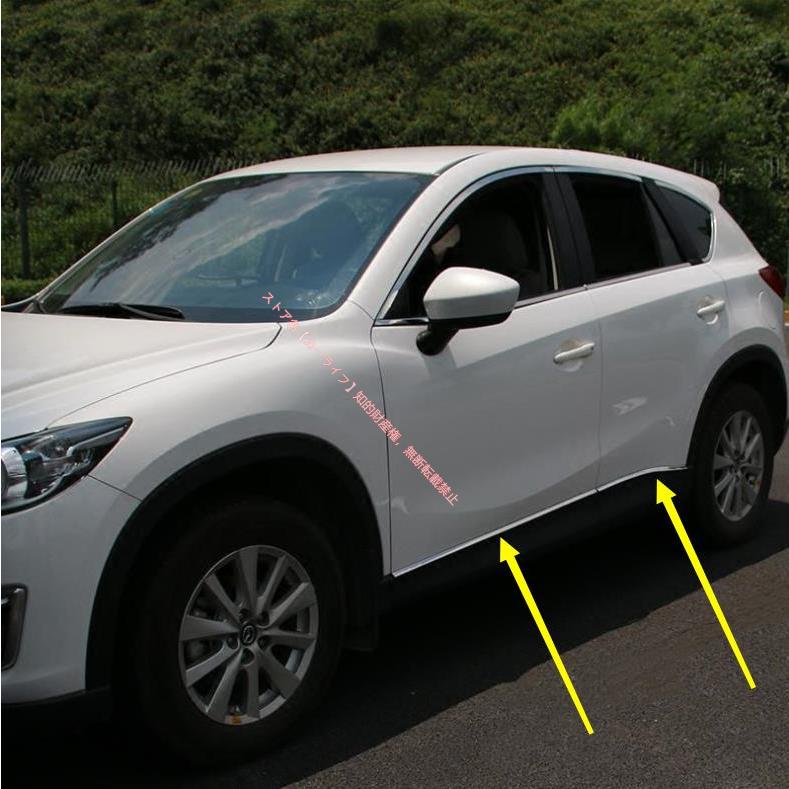 マツダ（Mazda） MAZDA CX-5 KE系 前期/後期 サイドドアモール サイド