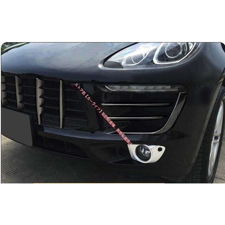 PORSCHE（ポルシェ） マカン Macan 95B専用 フロントフォグランプ