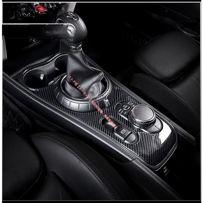 MINI（ミニ） BMW MINI F60専用 コントロールスイッチカバー