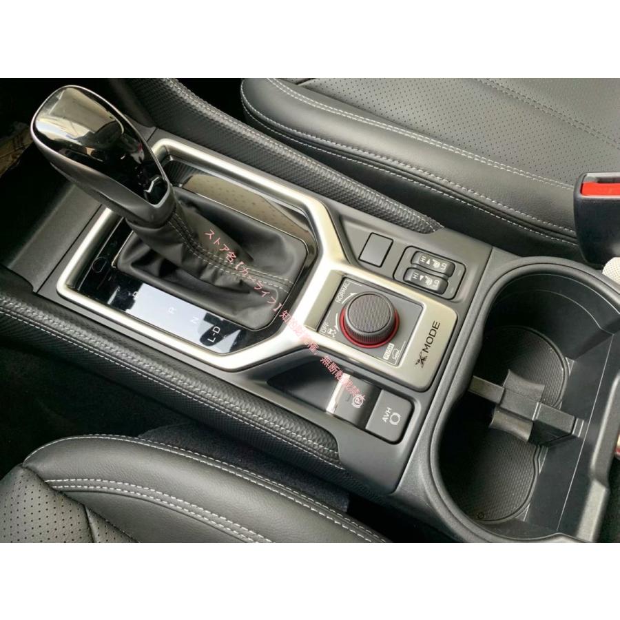 SUBARU（スバル） フォレスター SK系 FORESTER専用 シフトパネル 内装
