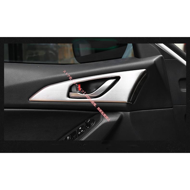 マツダ（Mazda） アクセラ AXELA BM/BY系専用 インナードアカバー