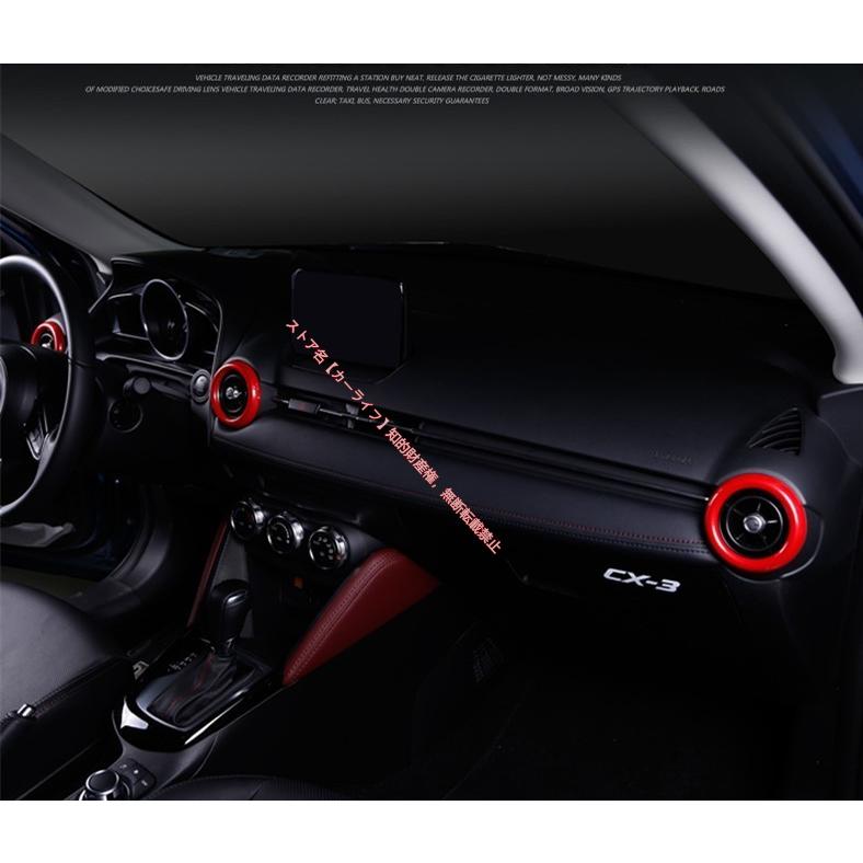 マツダ（Mazda） MAZDA CX-3 DK系 CX3専用 エアコン吹き出し口 