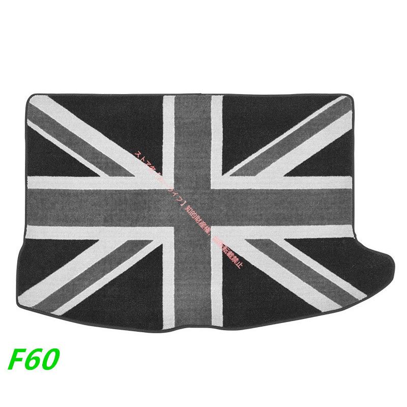 MINI（ミニ） BMW MINI F54/F55/F56/F60/R60専用 ラゲッジマット