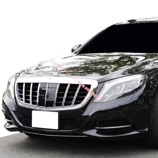 Sクラスベンツマイバッハグリル Mercedes-Benz（メルセデス・ベンツ） メルセデス ベンツ Benz Sクラス