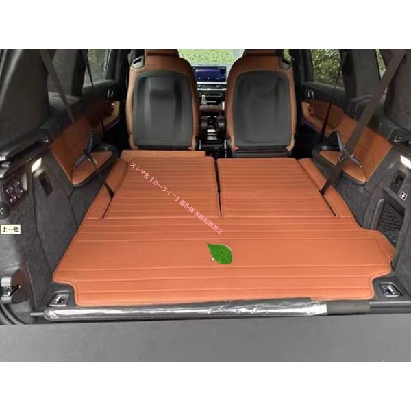 BMW BMW X7 G07 2019〜トランクマット カバー 傷 汚れ防止 マット 内装