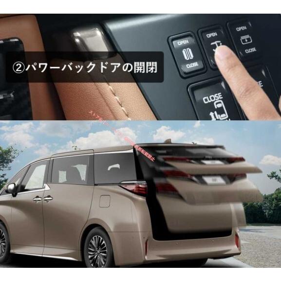 トヨタ（TOYOTA） 新型アルファード40系 新型ヴェルファイア40系 運転