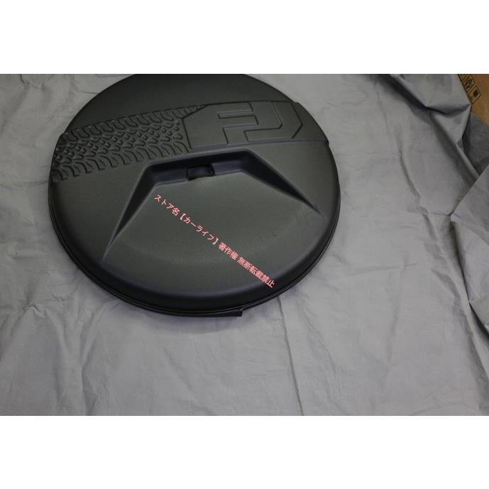 トヨタ（TOYOTA） 新品 TOYOTA FJクルーザー GSJ15W型 2006-2020