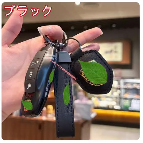 PORSCHE（ポルシェ） 3点セット キーカバー キーケース パナメーラ