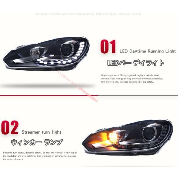 フォルクスワーゲン（Volkswagen） VW ゴルフ6 LEDヘッドライト