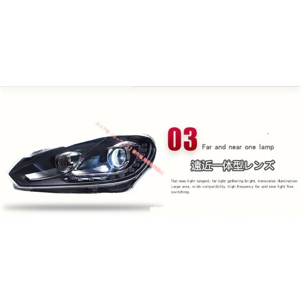 フォルクスワーゲン（Volkswagen） VW ゴルフ6 LEDヘッドライト