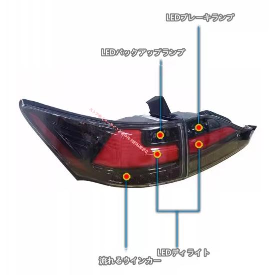 レクサス（LEXUS） LEXUS CT CT200h 2011-2016 テールライト LED