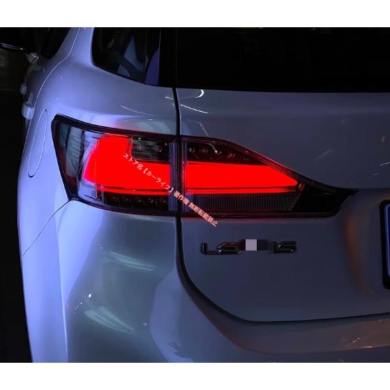 レクサス（LEXUS） LEXUS CT CT200h 2011-2016 テールライト LED