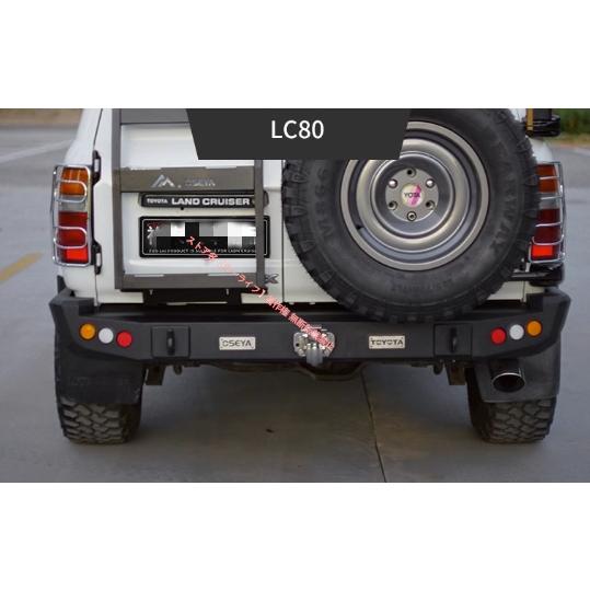 トヨタ（TOYOTA） ランドクルーザー LC80 3色 LED付き リアバンパー