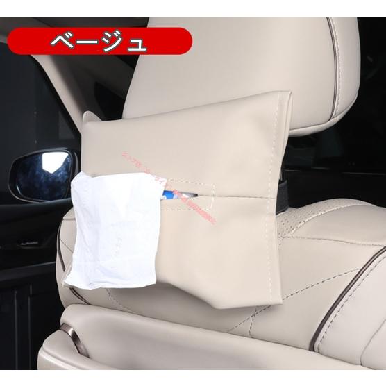 アルファード/ヴェルファイア40系 車用ティッシュボックス 2P トヨタ（TOYOTA） アルファード ヴェルファイア 40系 2023年〜車用