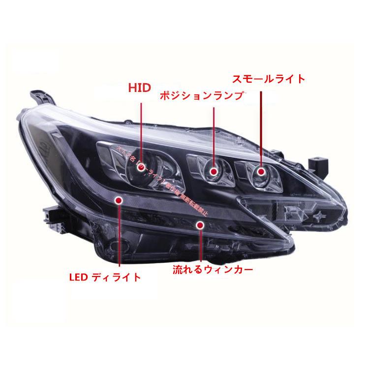 トヨタ（TOYOTA） 新品 マークX 2012-2019 中期 後期 ヘッドランプ
