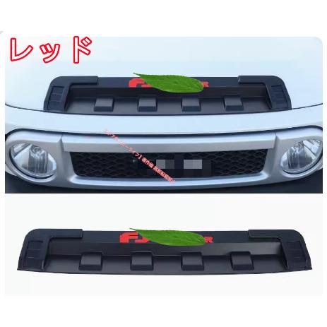 トヨタ（TOYOTA） TOYOTA FJクルーザー GSJ15W型 2006-2020 ボンネット