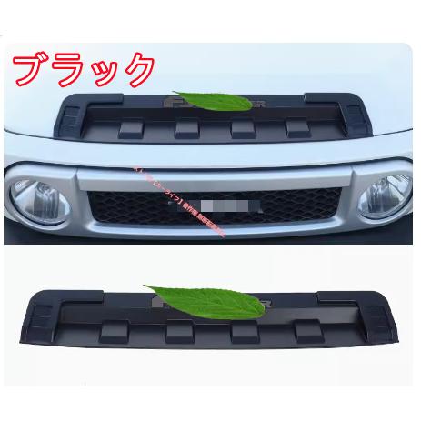 トヨタ（TOYOTA） TOYOTA FJクルーザー GSJ15W型 2006-2020 ボンネット