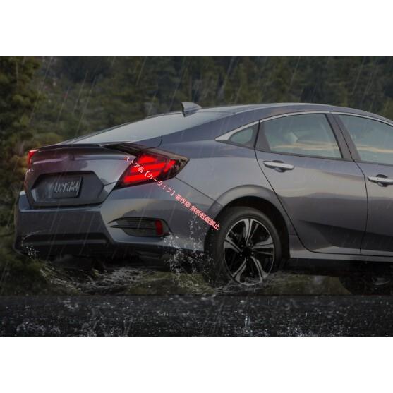ホンダ（HONDA） シビック 10代目 FC1/FK7 2015-2021年 LEDテール
