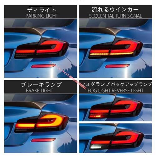  F10 社外テールランプ Amazon | T T-ABC テールライト 2011-2017 BMW F10 GTS テールライト