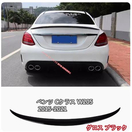 Mercedes-Benz（メルセデス・ベンツ） メルセデス ベンツ BENZ Cクラス