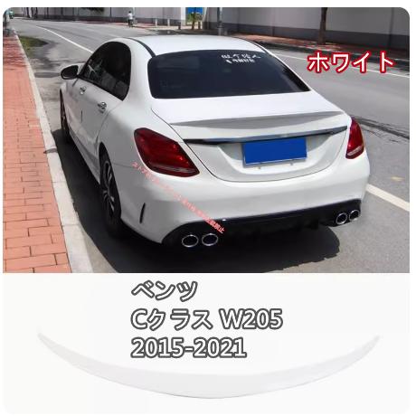 Mercedes-Benz（メルセデス・ベンツ） メルセデス ベンツ BENZ Cクラス