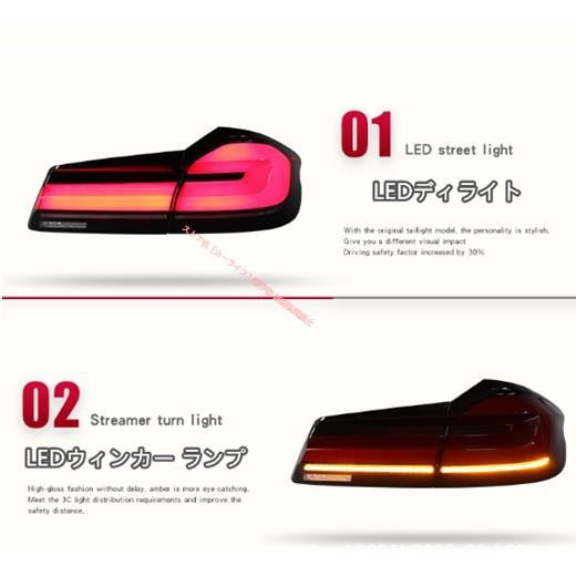 BMW BMW 5シリーズ G30 2017〜前期を後期仕様 LEDテールライト 外装