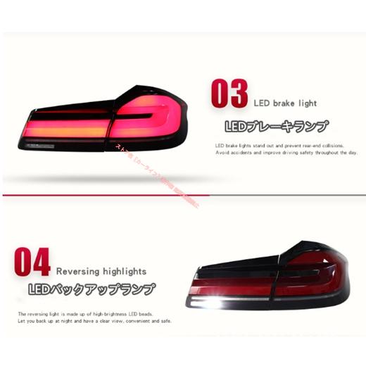 LEDテールライトアセンブリ  G302017-2020 アップグレード BMW BMW 5シリーズ G30 2017〜前期を後期仕様 LEDテールライト 外装